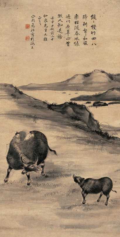 马骀 1932年作 牧牛图 立轴